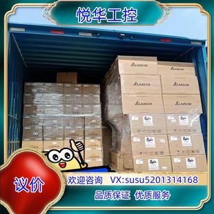 正品 原装 45KW全新原装 台达变频器VFD450CP43A 议