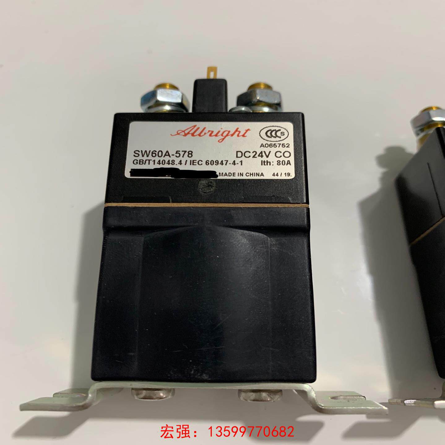 [宏强工控]阿尔布莱特直流接触器sw60a-578-议价