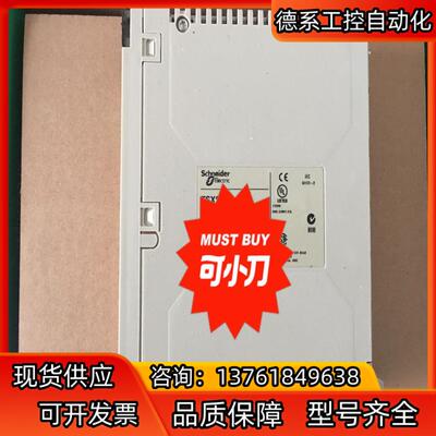 模块TSXETY110、TSXETY110WS现货