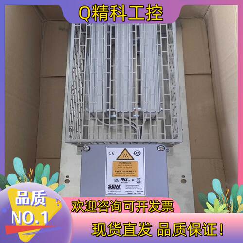 现货SEW制动电阻BW033－012－01全新