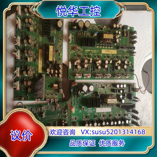 原装WINNER微能，WG5-220DRV变频器主板，，成色可以议