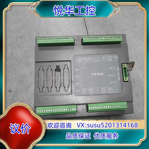 原装众为ADTECH 众为兴 TTK-8848 原装控制器，议