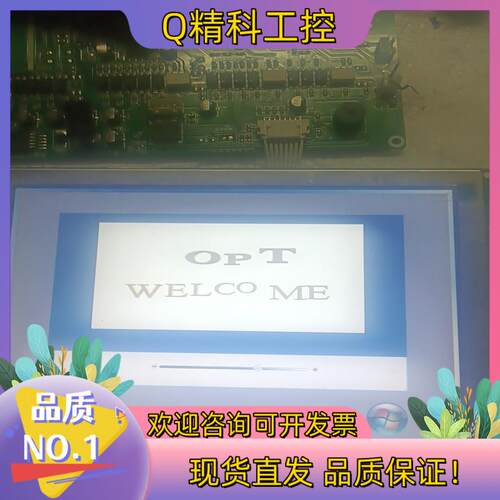 现货迪文8寸彩色工控触摸屏DMT80600L080   02WT