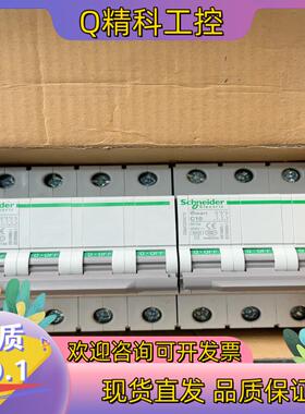 现货全新原装  OSMC32N3C10 有1个