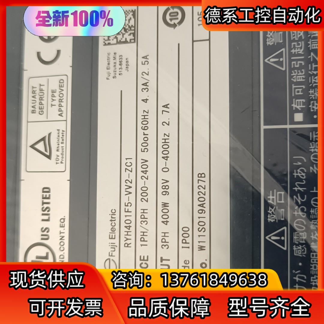 RYH401F5-VV2-ZC1，富士伺服驱动器，全新原装4