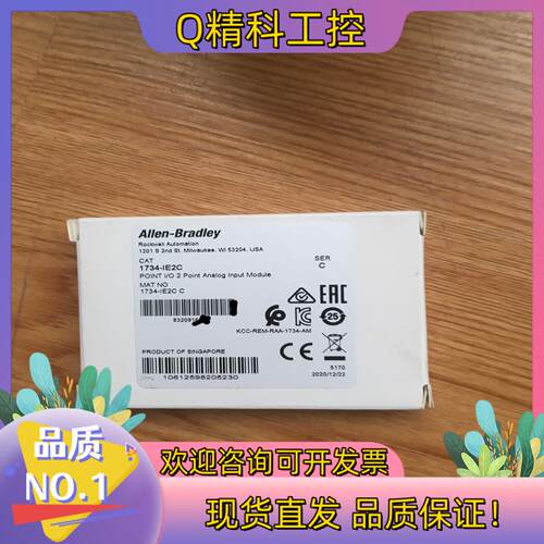 现货罗克韦尔AB1734-IE2C全新原装
