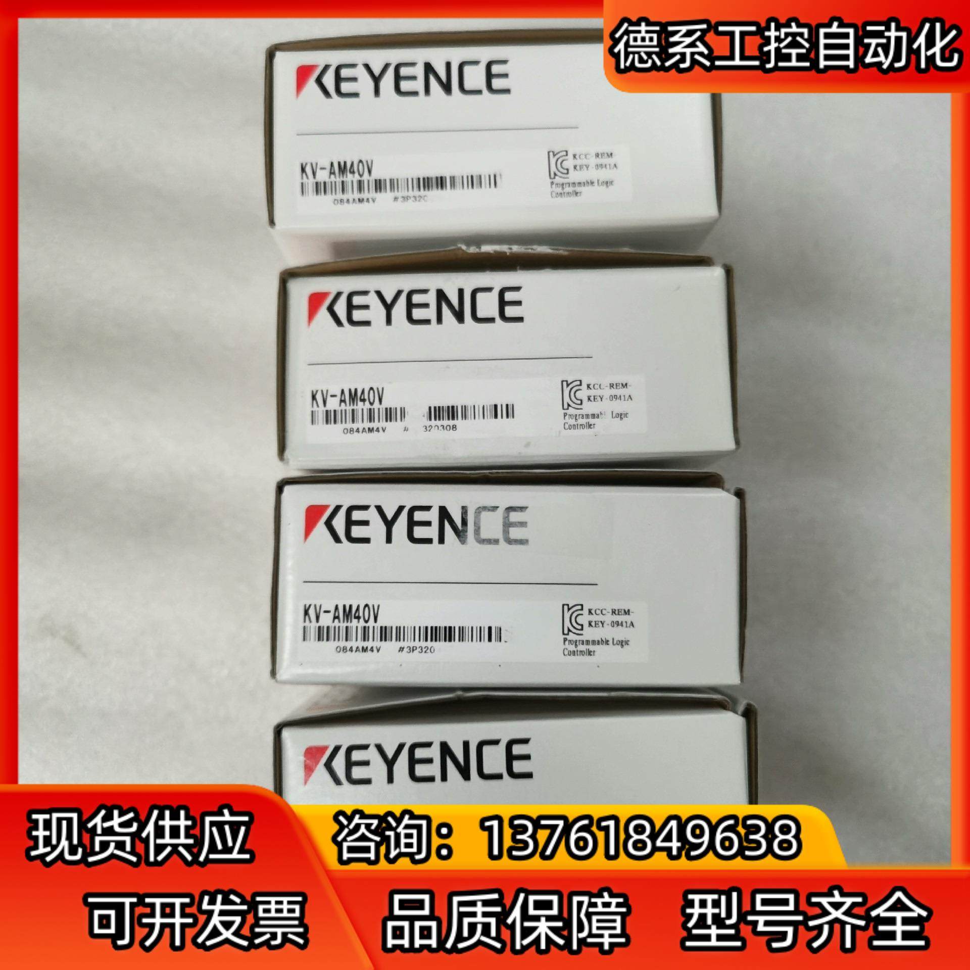 全新原装基恩士KV-AM40V 模拟模块，片，条码处理,金属材料及制品,金属加工件/五金加工件,淘宝优惠券,粉丝福利购,淘宝优惠卷