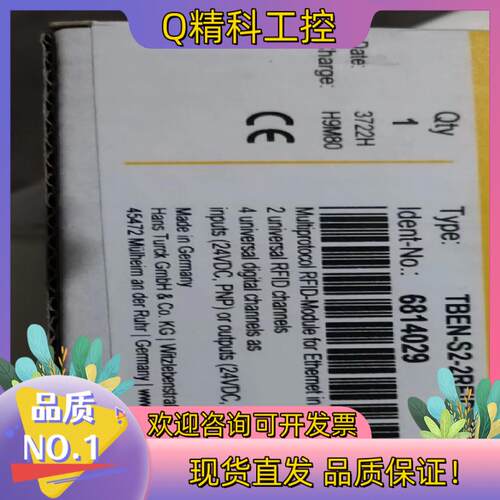 现货全新 图尔克RFID TBEN-2RFID-4DXP