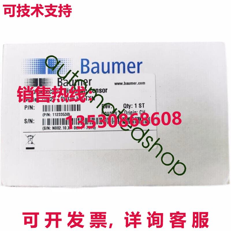供应原装Baumer OM20-P0026.HH.TXN 编码器