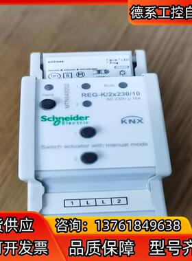 莫顿 MTN644892 4路24V信号输入模块