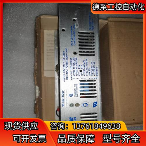 全新POWER-ONE电源SPL130-4100P  电