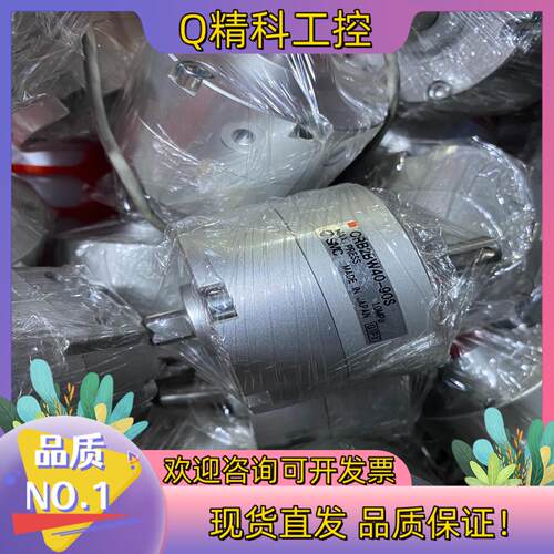 现货SMC原装旋转气缸CRB2BW40-90S成色新18