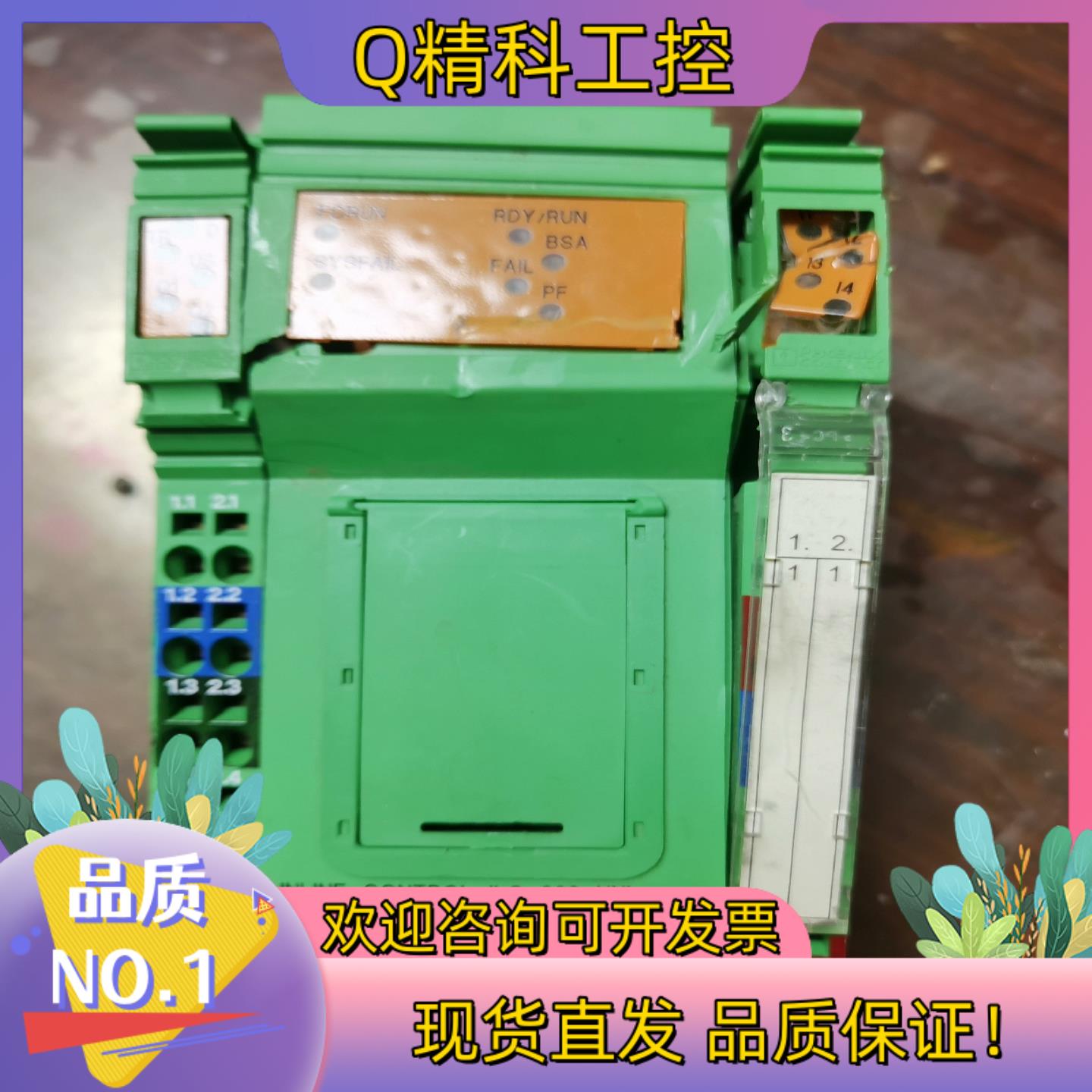 现货PHOENIX CONTACT 菲 克斯 ILC 200 U