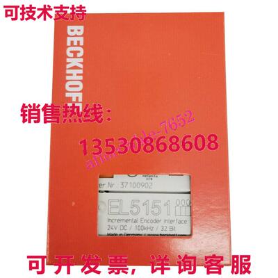BECKHOFF EL5151 EL5151 增量编码器接口 逻辑控制器库存现货