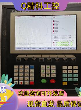 现货方菱数控系统F2300BFLMC-F2300B
