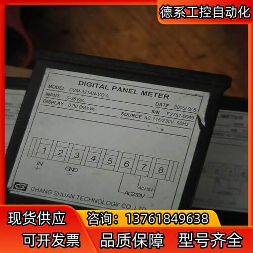 台湾CHANG SHUAN铨盛直流电压表 CSM-321AN
