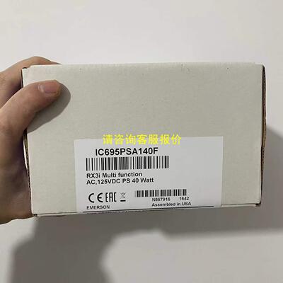 询价GE IC695PNS001 链接实拍，现货秒发！