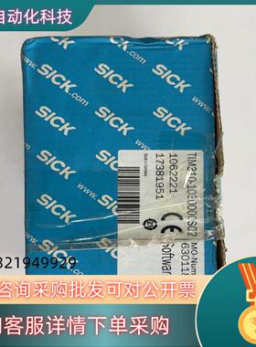 现货全新原装 SICK西克 TIM310-1030000S02