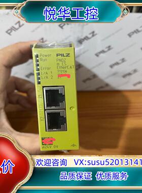 原装订货码：772136，皮尔磁PNOZm ES EtherCA议