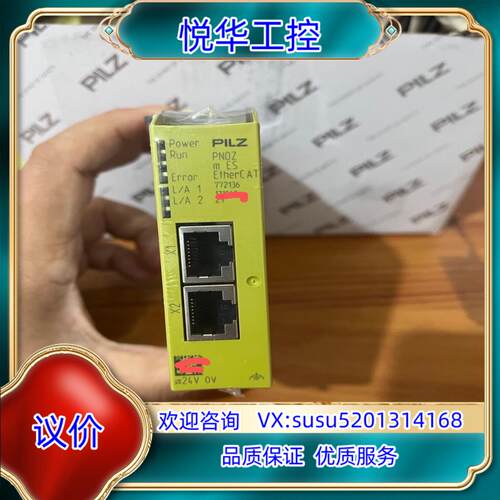 原装订货码：772136，皮尔磁PNOZm ES EtherCA议