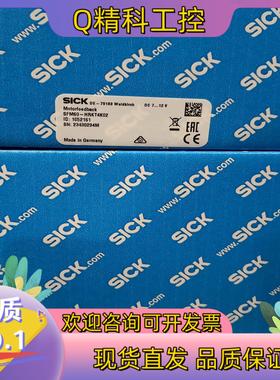 现货V2D632R-MWMFB4西克sick传感器基于图像的