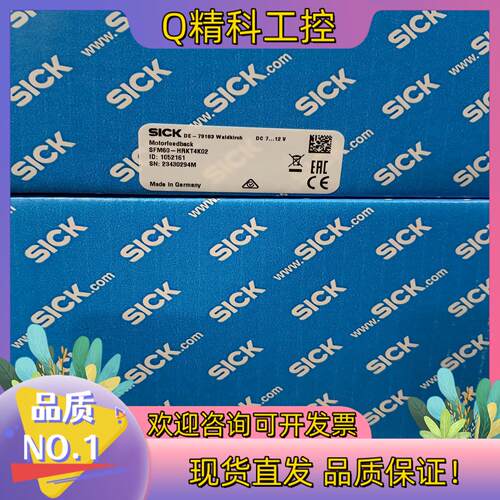 现货V2D632R-MWMFB4西克sick传感器基于图像的