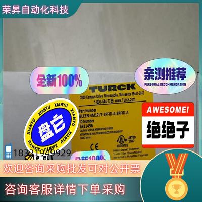 现货图尔克/TURCK BLCEN-4M12LT-2RFID-A