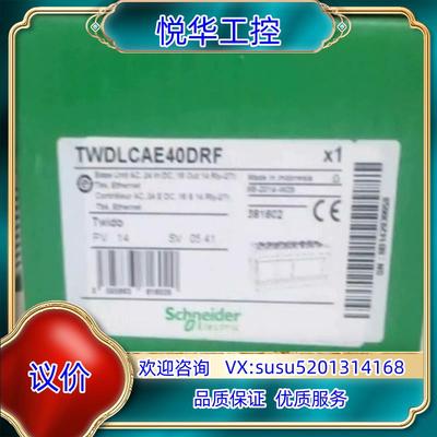 原装TWDLCAE40DRF  TWDLCAA10DRF议