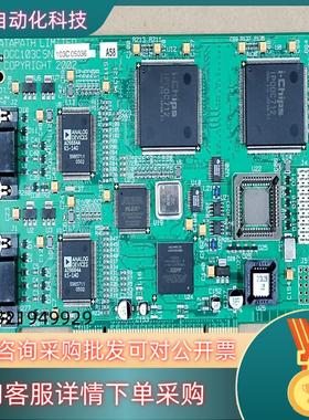 现货DATAPATH LIMITED DGC103C COPYR