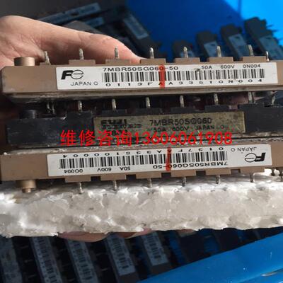 （请询价）7mbr50sc060 7mbr50sg060-50 7mb议价