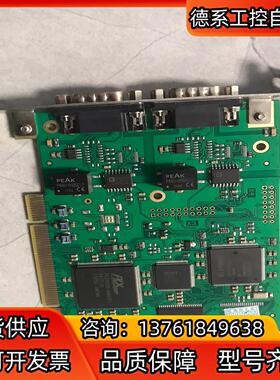德国IXXT双口CAN控制卡  MG1338A  iPC-I