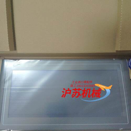 TPC1031Nt-wiFi 10寸