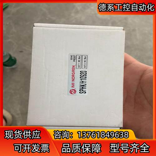 34D-P016G-DD1-AA诺冠NORGREN压力传感器