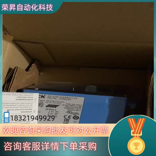 现货西克DL100-21AA2112