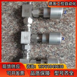 Swagelok世伟洛克气动阀 8Bk 成色新