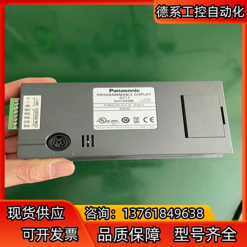 触摸屏 GT11 AIGT2030B