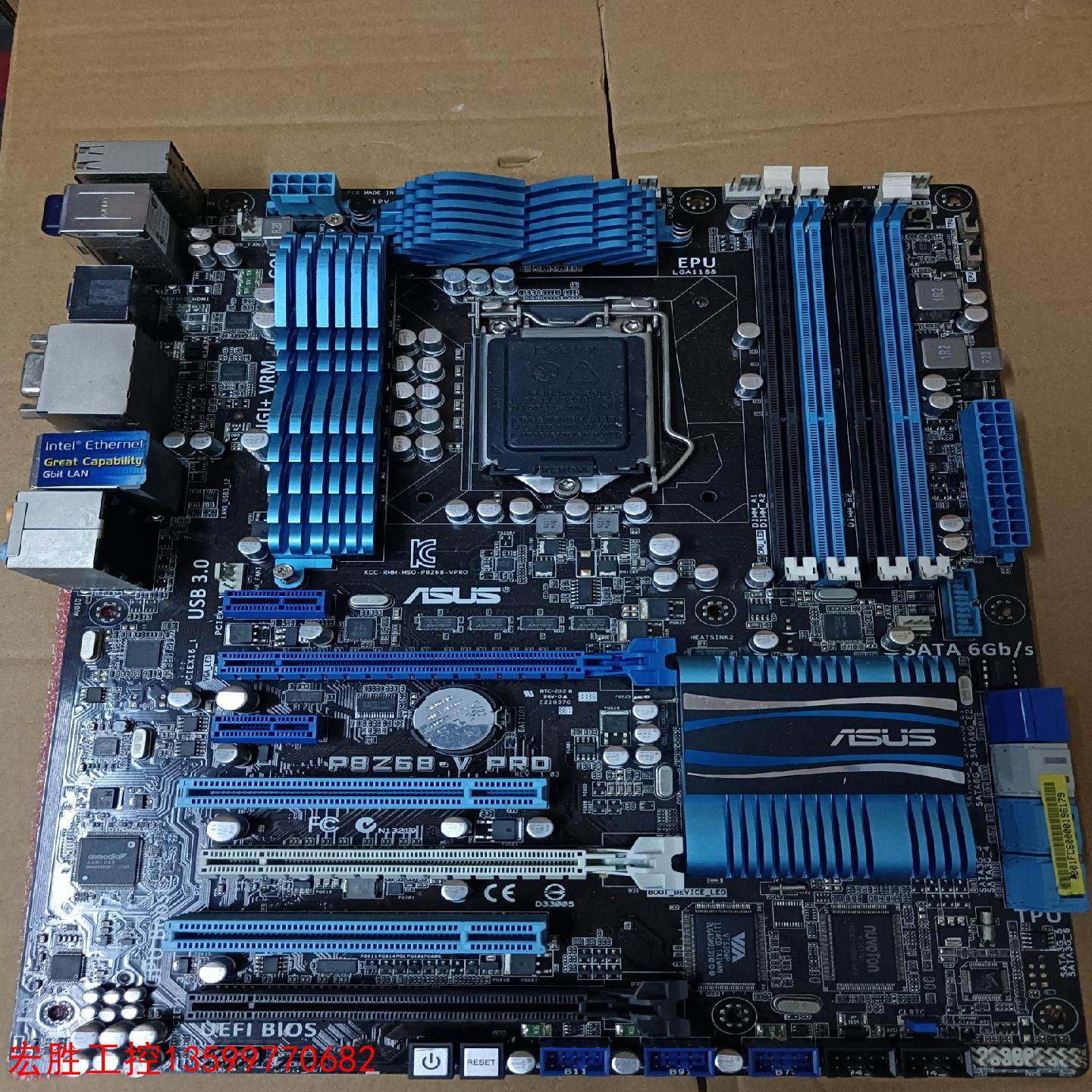 【宏胜工控】华硕主板p8z68-v /gen3全功能测试完