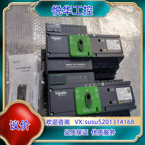 原装WATSG 4P 32A 63A 100A双电源自动转议