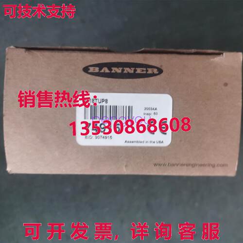 横幅温度传感器 M18TUP8 M18TUP8库存现货