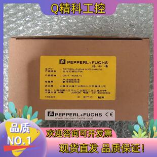 现货PEPPERL+FUCHS 倍加福  186473  全新原