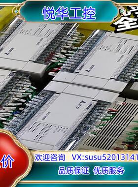 原装台达plc，dvp16eh00t3  16eh00r 16e议
