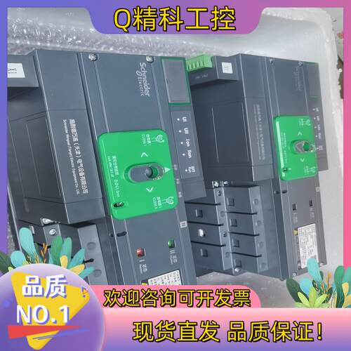 现货双电源WATSG32/2A.32A10台正