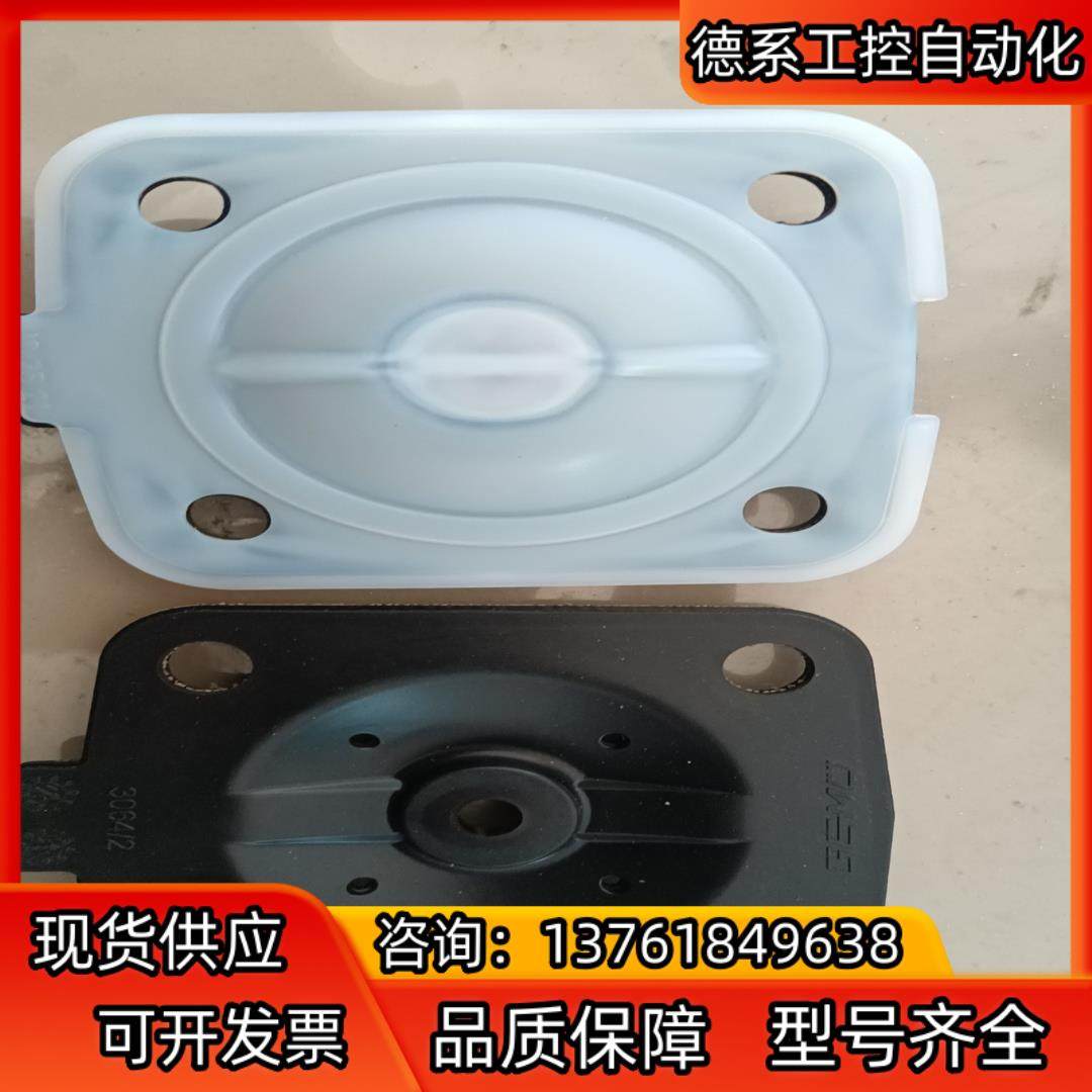 盖米全新新款盖米阀膜片MG25  MG40  MG50双膜片,鲜花速递/花卉仿真/绿植园艺,浇水接口/取水阀/配件,淘宝优惠券,粉丝福利购,淘宝优惠卷