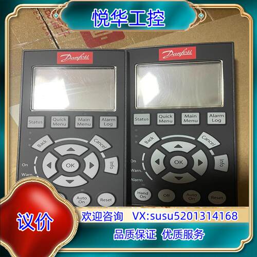 原装LCP102，130B1107，丹佛斯变频器FC301/30议