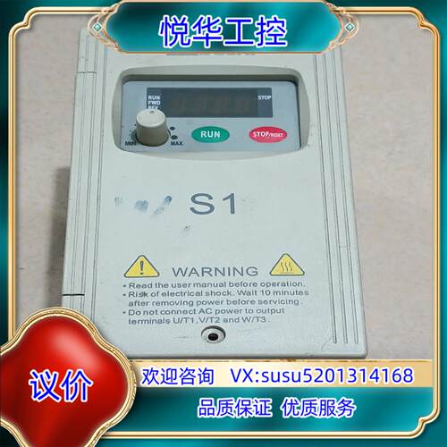 台达变频器S1型 VFD007S21A 0.75KW/220议价
