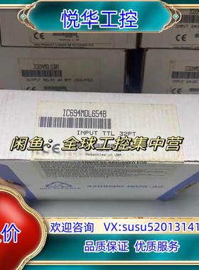 原装IC694MDL654 GE全新现货议