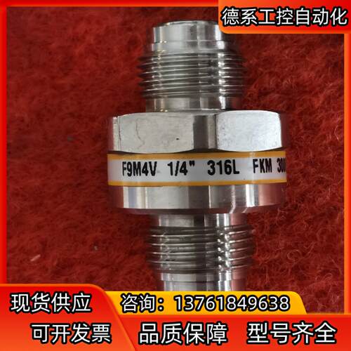 Parker派克接头 单向阀 逆止阀 F9M4V 1/4