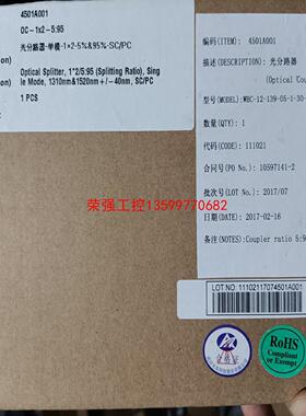 【荣强工控】WBC-12-139-05-1-30-SC/PC-V