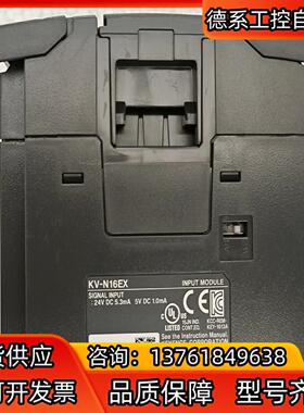 KV-N16EX基恩士PLC