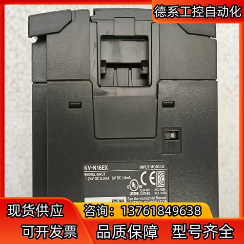 KV-N16EX基恩士PLC